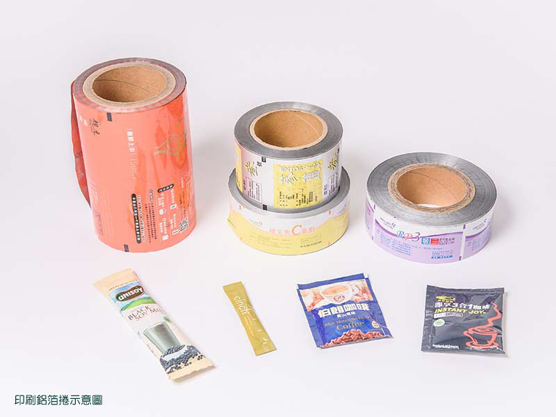 印刷貼合級鋁箔