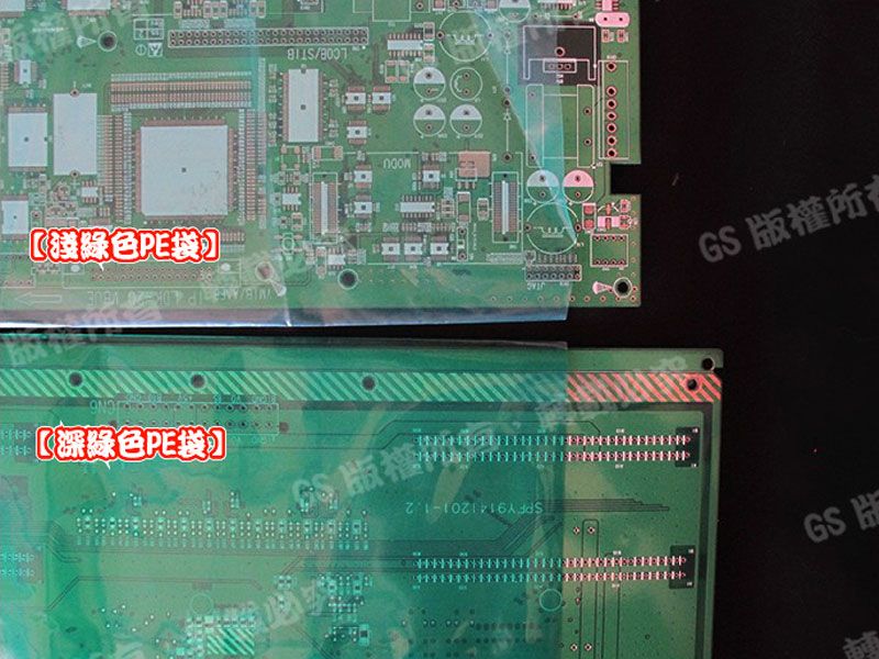 LDPE抗靜電袋