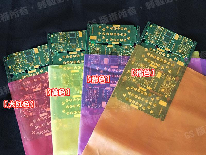 LDPE抗靜電袋