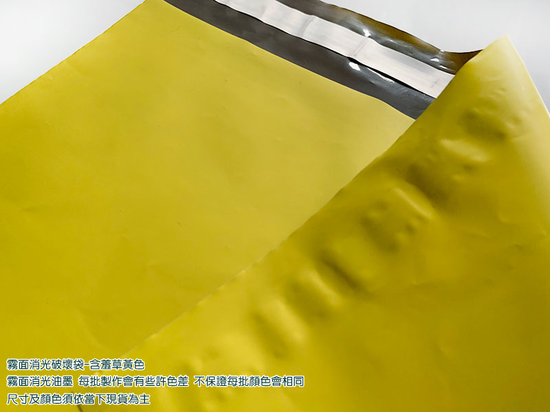 無手提霧面內灰外多色破壞袋