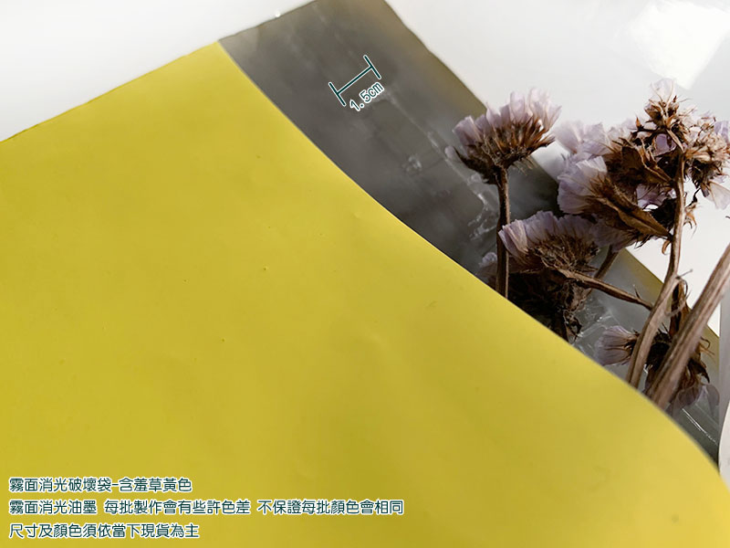 無手提霧面內灰外多色破壞袋