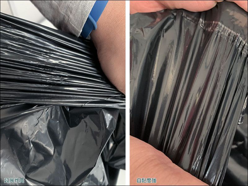 染黑(內面無灰色)破壞袋