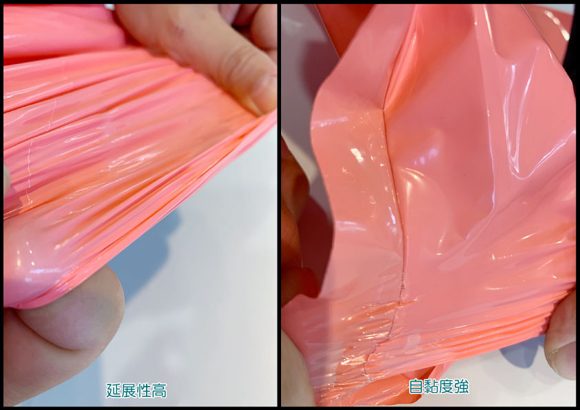 粉色(內面無灰色)破壞袋