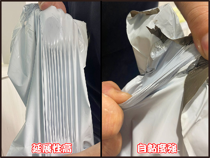 防震破壞袋
