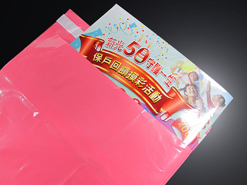 粉色(內面無灰色)破壞袋