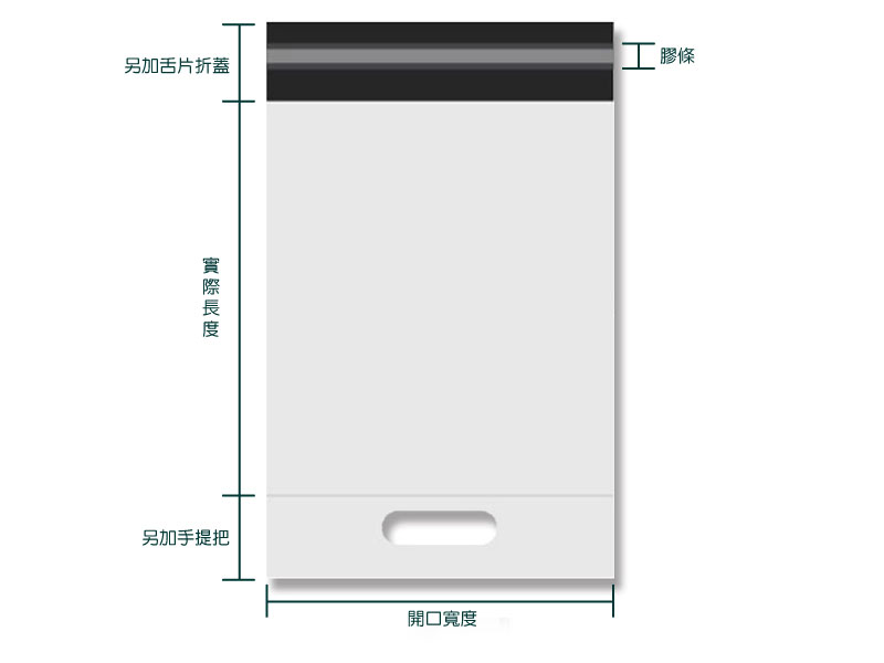 手提霧面內灰外多色厚0.06