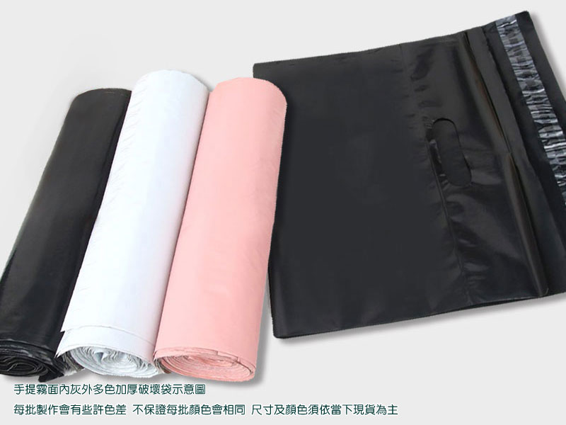 手提霧面內灰外多色厚0.06