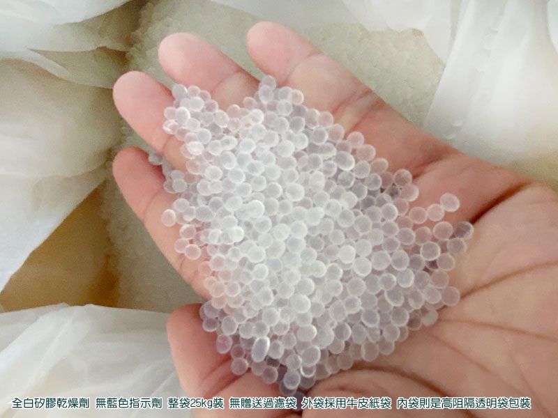 水玻璃矽膠原料