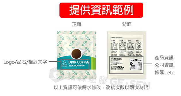輕客製葉落紛紛款 輕客製葉落紛紛款