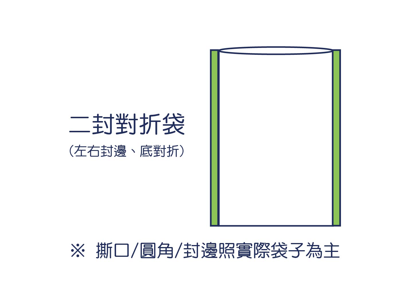 抗靜電薄款無印刷金屬平袋