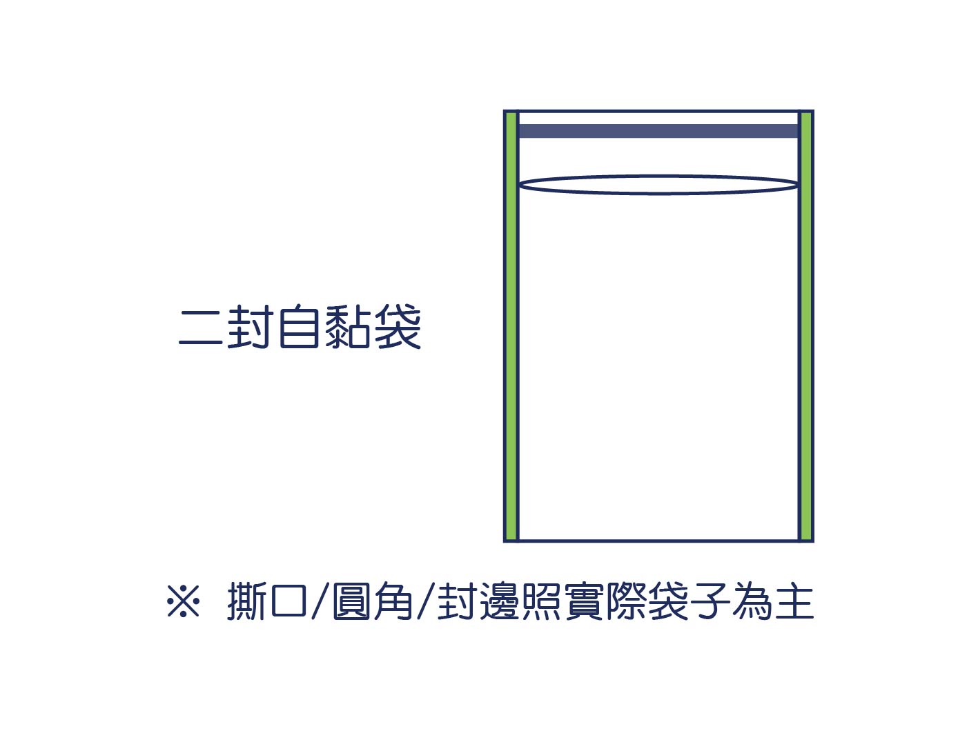 抗靜電金屬自黏袋